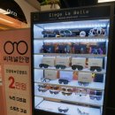 씨채널안경 양덕점 이미지