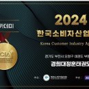 경희대정훈태권도 이미지