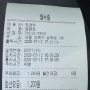 금왕돈까스 | 성북동 원조 경양식 돈까스 맛집, 금왕돈까스 본점 내도내산 방문 후기