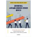두드림공인중개사사무소 이미지