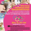 천연비누와 화장품(상당) 이미지