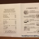 가마덴 | 망원동 망리단길맛집 [ 가마덴 GAMADEN ] 다녀온 후기 !