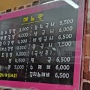 순수김밥&국시 이미지