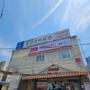 서울용산 부대찌개 | 용산역 맛집 밥집 찾는다면 용산국제회관 부대찌개 회식까지 완벽했던 후기
