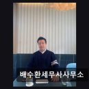 배수환 네이버블로그