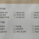 세라헤어라인 이미지