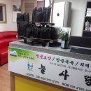 늘사랑재가노인복지센터 이미지