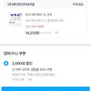 오마트 이미지