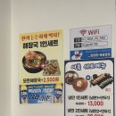 진사골감자탕 | 울산 남구 감자탕 맛집 진사골본점(feat. 내돈내산 솔직후기)