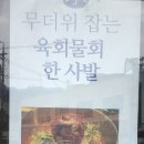 에이징팩토리