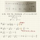 양운고등학교