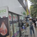 거진종로약국 이미지