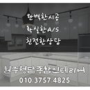 웰러스인테리어 이미지