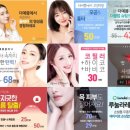 더예쁨의원 이미지