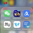 립페이_구 | 상해 여행일지🇨🇳 | 여행 준비편 항공권 / 숙소 / eSIM / 필수 어플까지