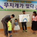 삼호중앙초등학교 이미지