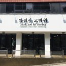 비비앤팜 이미지