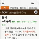 플레이 바우 이미지