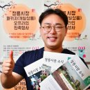 정릉시장 네이버블로그