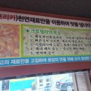 박가네 들깨랑 팥이랑 이미지