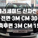 SM팩토리 이미지