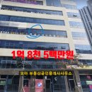 작심스터디카페일광 네이버블로그