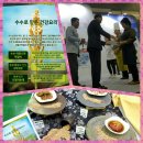 이상순약선요리 이미지