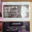도니&하누