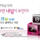 아양회관 Daum카페