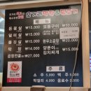 오거리막창&뒷고기