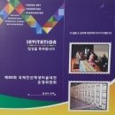 안양남초교_상 이미지