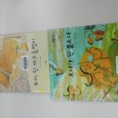 남평재가노인복지센터 이미지