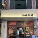 엘마트창동 이미지