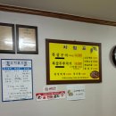 다운목살구이식당 이미지