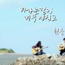 중급 통기타 이미지