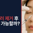 마린성형외과