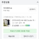 스타일과 가격 다 만족한 ‘원피스’ 공유드립니다 이미지