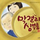 홀짝 - 속초시 | 홀짝