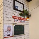 사와스시 네이버블로그