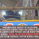 부평깡통시장 이미지