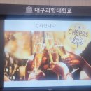 행복 북구 50+세대 富라보 힐링 인문학 이미지