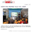 효창어린이집 이미지