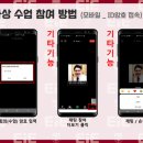 매뉴얼영어학원