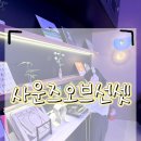 하늘달빛로L | 영종도오션뷰카페 사운즈오브선셋 다녀온 후기