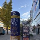 명지오션시티 남쪽 | 🥩 부산 명지오션시티 고기집 방문 후기 – 명지에서 제대로 먹고 온 날!