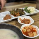 일품대패 신평점 | 삼복식당 | 구미 24시 식당 신평국밥 ㅡ 뜨끈한 진국이 일품