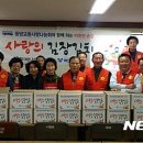 동양교통㈜ 이미지