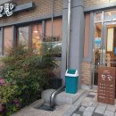 새삼합한정식식당 이미지