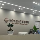 서울아산바른병원