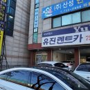 동산카써비스 이미지